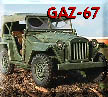 GAZ-67