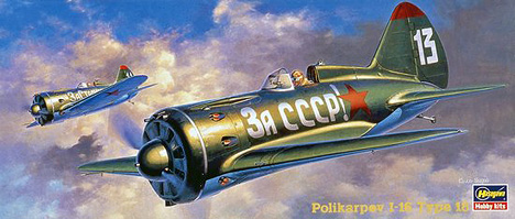 Hasegawa #51327 Polikarpov I-16