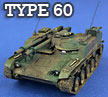 Type 60